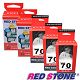RED STONE for LEXMARK 12A1970+15M0120墨水匣(3黑2彩) product thumbnail 1