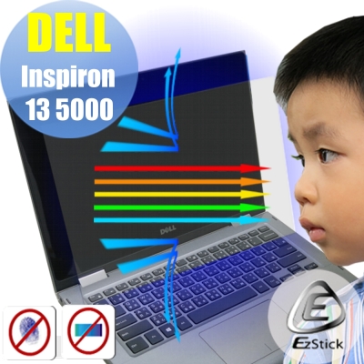 EZstick DELL Inspiron 13 5000 專用 防藍光螢幕保護貼
