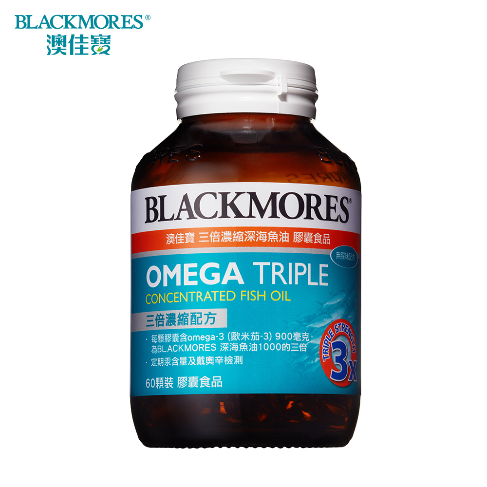 澳佳寶Blackmores 三倍濃縮深海魚油 膠囊食品60顆