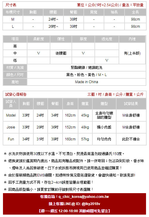 碎花腰綁帶設計雪紡寬褲 (共三色)-CIAO妞