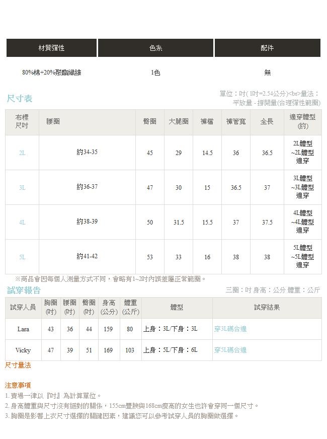 自然刷色雙口袋壓線造型牛仔寬褲-OB大尺碼