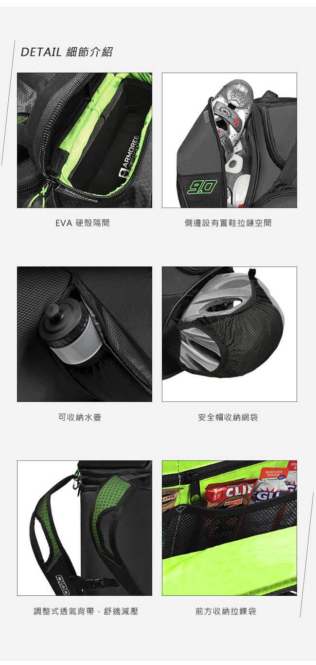 OGIO ENDURANCE 9.0 極限三鐵昇級二用包-黑/炭灰