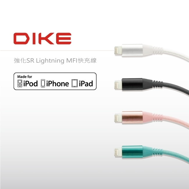 DIKE 強化SR Lightning MFI傳輸快充線1.2m/黑 DLA112BK-P