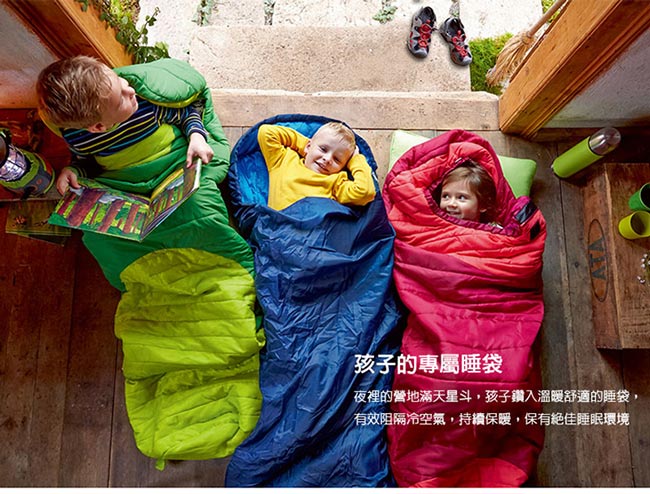 JAKO-O德國野酷-可調式兒童睡袋
