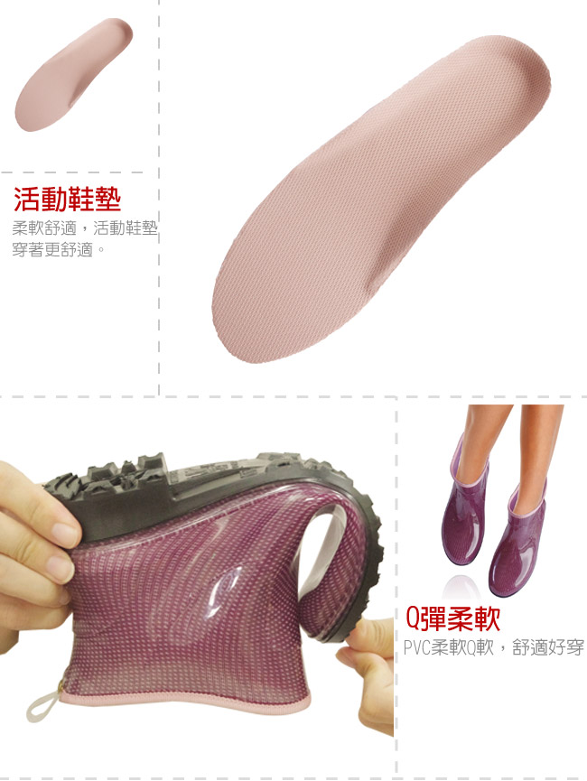 紫點一體成型減壓短筒雨鞋