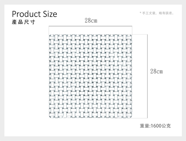 【Nachtmann】 巴莎諾瓦正方形沙拉盤28cm-Bossa Nov