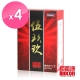 【BIOCON】 伍玖玖膠囊(60粒/盒)x4盒組 product thumbnail 1