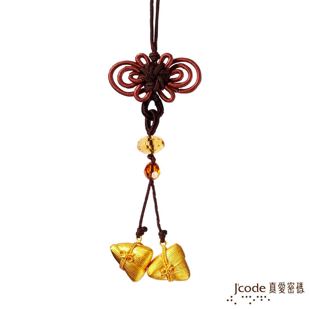 J'code真愛密碼金飾 黃金包中(粽)系列-連中 黃金粽子吊飾