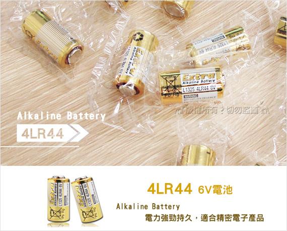 LR 鹼性電池4LR44 6V 電池(4顆入)
