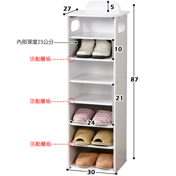 Homelike 新歐風七層置物鞋櫃-白色