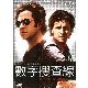 數字搜查線第六季DVD (完) Numb3rs Season 6 數字搜查線第6 product thumbnail 1