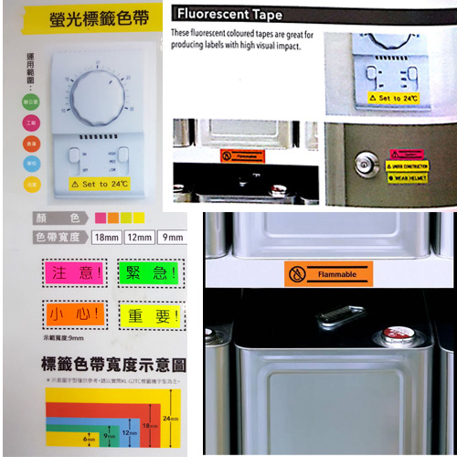 CASIO標籤機專用特殊色帶-18mm(瑩光色材質)瑩光橘底黑字-XR-18FOE1