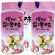 【新造茗茶】台灣極品手採高山茶(300g*2罐) product thumbnail 1