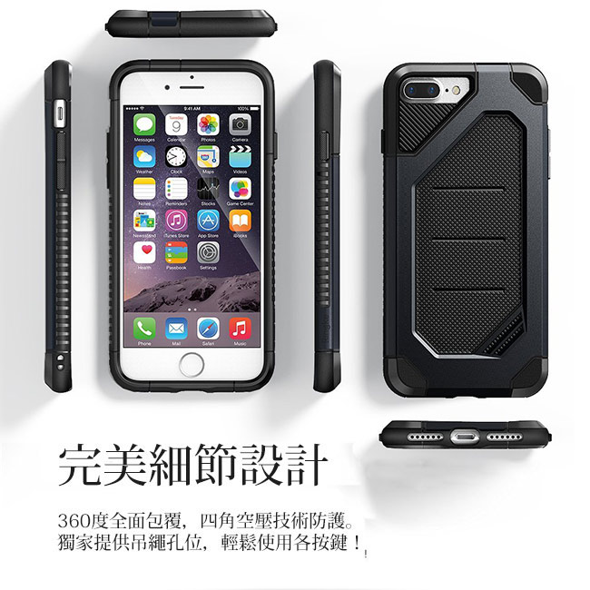 RINGKE iPhone 7 Plus(5.5) Max 雙層吸震防摔空壓手機殼