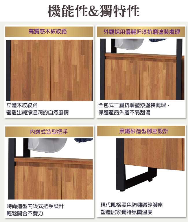 品家居 布蘭恩2.3尺二門單吊衣櫃-68x40x190cm免組