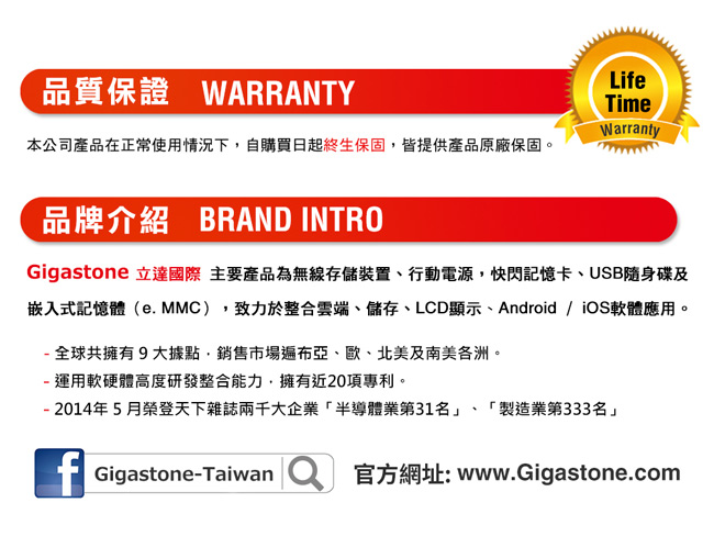 Gigastone 64GB MicroSDXC UHS-I U3 高速記憶卡 (附轉卡)