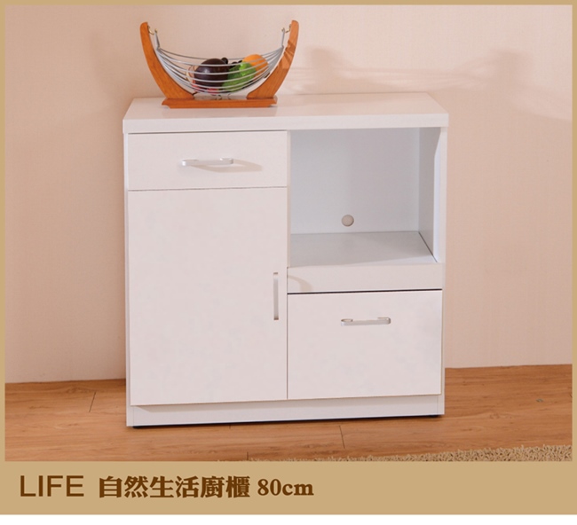 日本直人木業-LIFE自然生活 82CM廚櫃-80x40x82cm高-免組