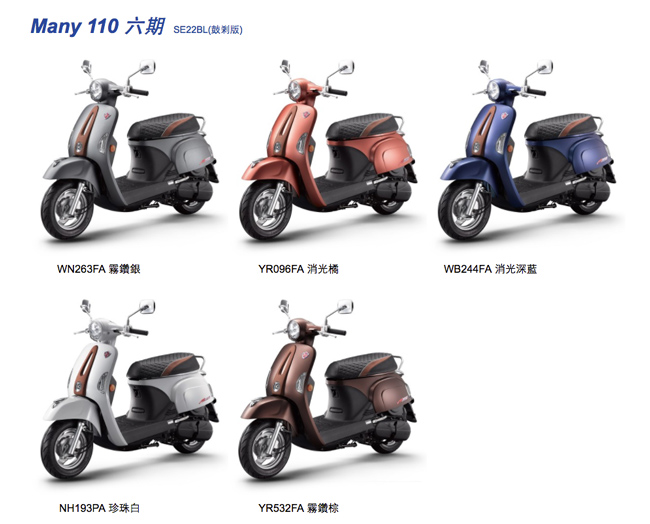 【KYMCO 光陽機車】 MANY 110 鼓煞-(2019車新車)