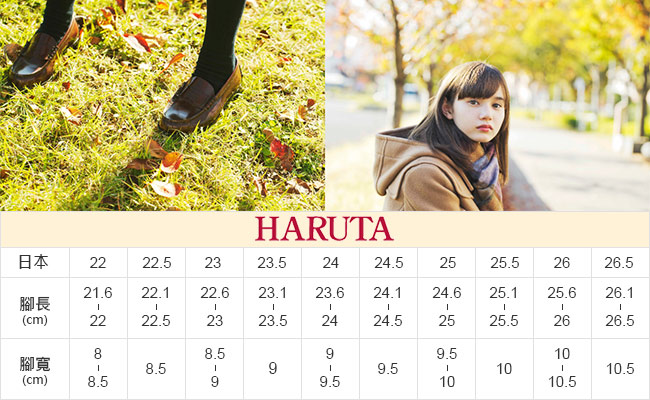 (女)日本 HARUTA 復古經典4514便士皮鞋-酒紅色