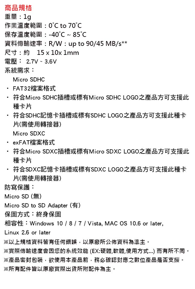 Team 十銓 128G U3 microSDXC UHS-I C10 夢幻炫彩記憶卡