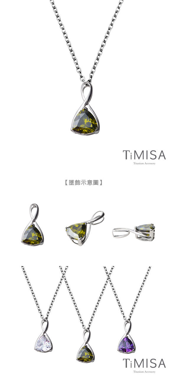 TiMISA《無限的愛》純鈦項鍊(E)