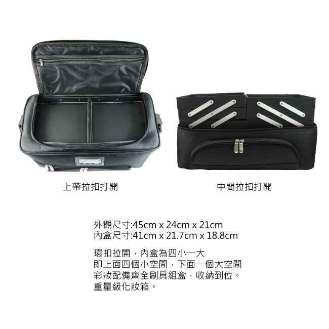 Xingxiang 形向 方形帆布化妝箱(黑色) 6K-27
