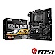 MSI微星 B350 PC MATE 主機板 product thumbnail 1