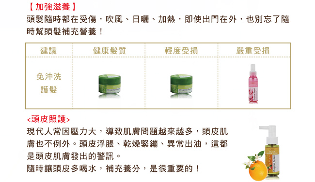 ORRER歐露兒 櫻花4.9洗髮精露280ML