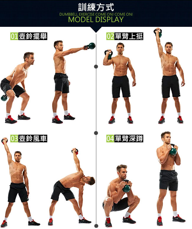 KettleBell重力18公斤壺鈴