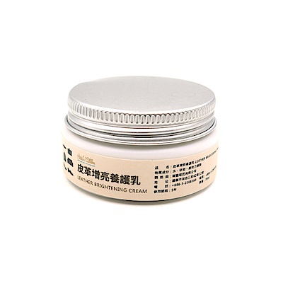 糊塗鞋匠 優質鞋材 L213 Cobbler皮革增亮養護乳 60ml