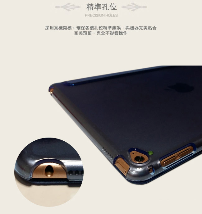 Bravo-u Apple iPad Air2 碎石紋米字折變型智能休眠皮套