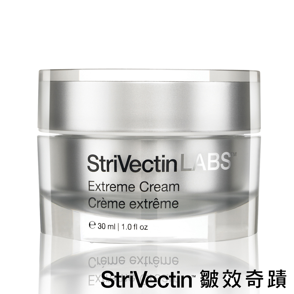 StriVectin 皺效奇蹟 皺效極緻修護保濕霜 30ml