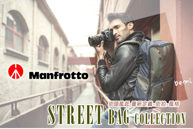 Manfrotto 街頭玩家微單眼相機背帶 Street CSC Camera Strap