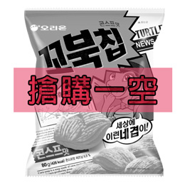 好麗友 烏龜玉米脆片(80g)