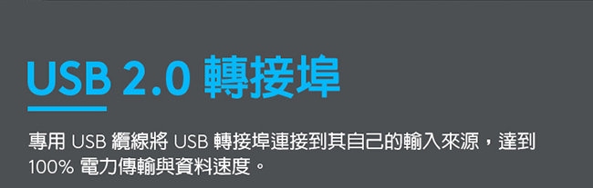 (時時樂)羅技 G512 RGB機械式遊戲鍵盤