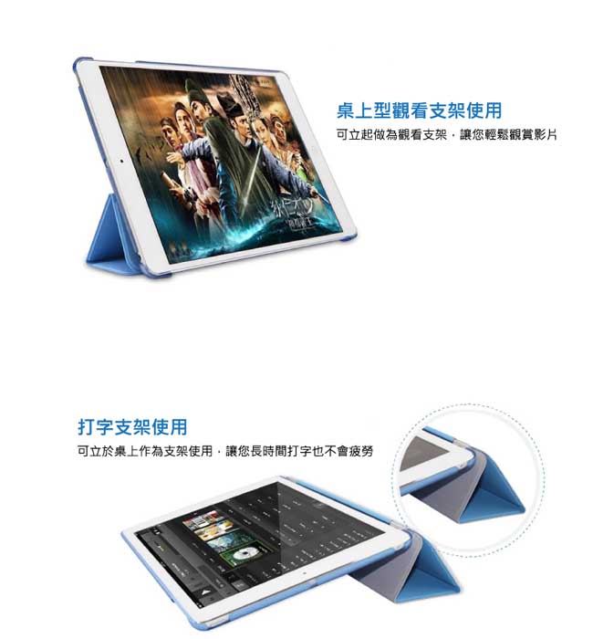 Apple iPad mini4 Smart Cover折疊保護套