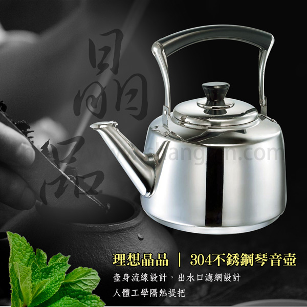 PERFECT理想 晶品不鏽鋼茶壺3L(快)