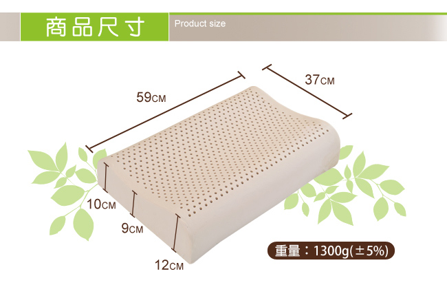 LooCa 負離子工學乳膠健康枕2入