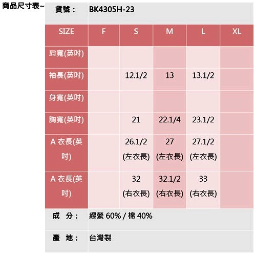 BRAPPERS 女款彩鸚不對稱連袖上衣－粉紅