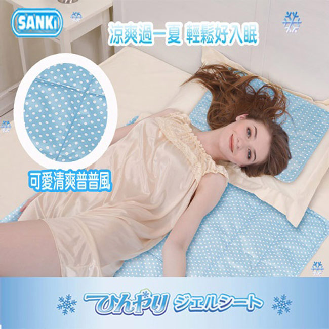 三貴SANKI 小資普普風冷凝枕墊-2入