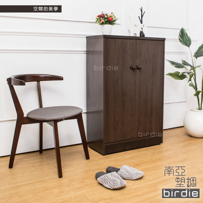 Birdie南亞塑鋼-2.2尺二門塑鋼鞋櫃(胡桃色)-66x34x104cm