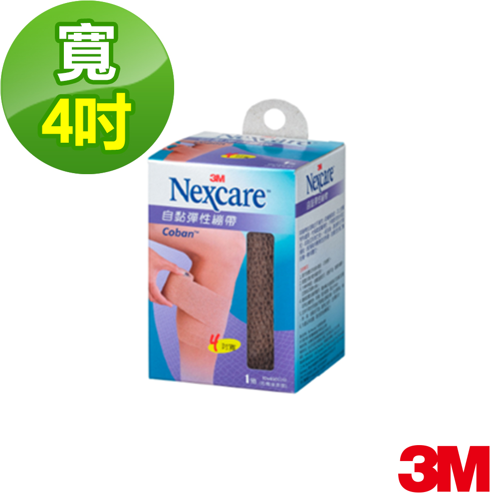 3M Nexcare 自黏彈性繃帶(4吋)