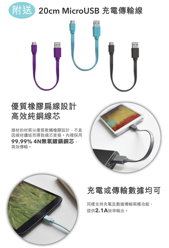 Verbatim 威寶 6000mAh 鋁合金行動電源