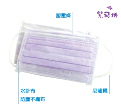 紫飛機 兒童平面口罩 紫色 50入/盒