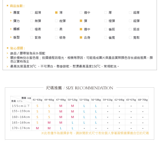 LIYO理優居家縷空徽章連帽外套S-L