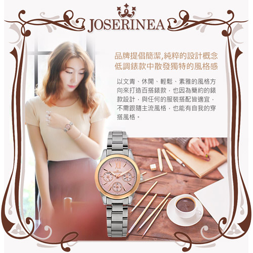 JOSERINEA 甜美佳人皮革時尚腕錶-粉/33mm