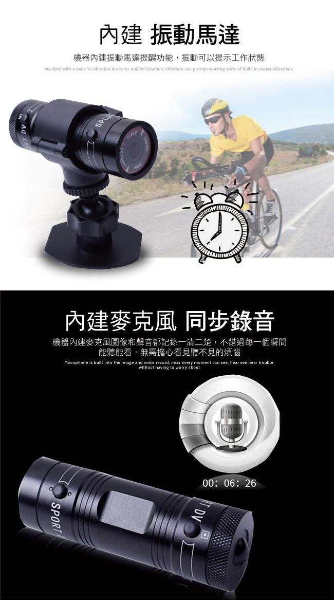 FLYone MP03 SONY/1080P鏡頭 防水運動攝影機/機車行車記錄器- 急速配