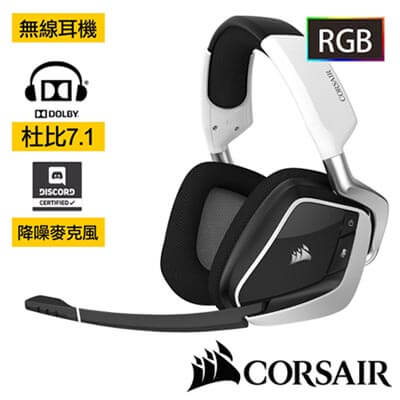 CORSAIR GAMING VOID PRO 7.1聲道RGB電競耳機麥克風-無線版-白