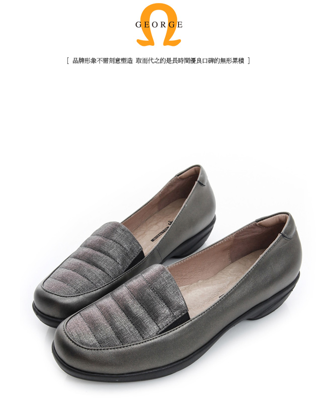 GEORGE 喬治-閃耀橫紋輕量彈力真皮低跟鞋-鐵灰色