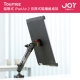 JOY Tournez 磁吸式 iPad Air2 夾具式碳纖維桌架MMA302 product thumbnail 1